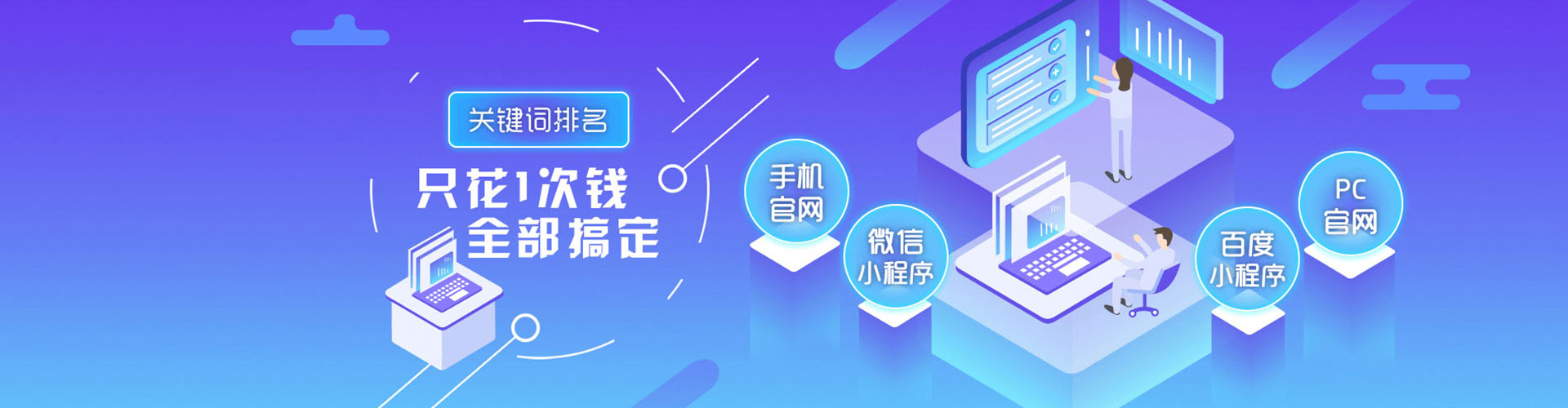 观塘百度竞价开户